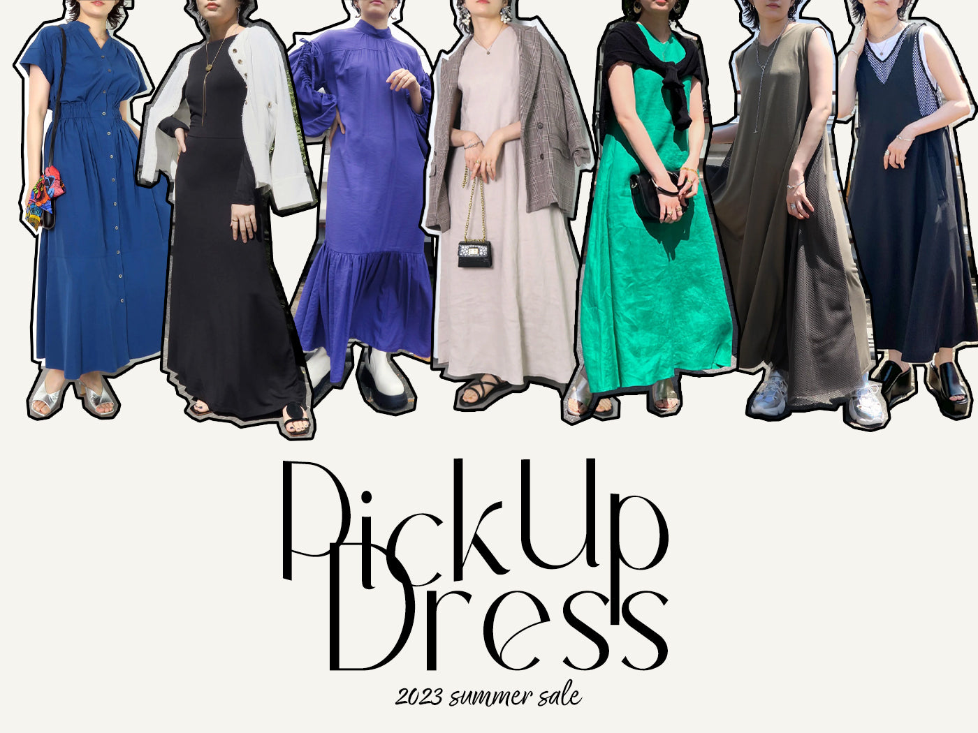 今年着たい!2023年夏のお出かけ ワンピース トレンド 大人 レディース