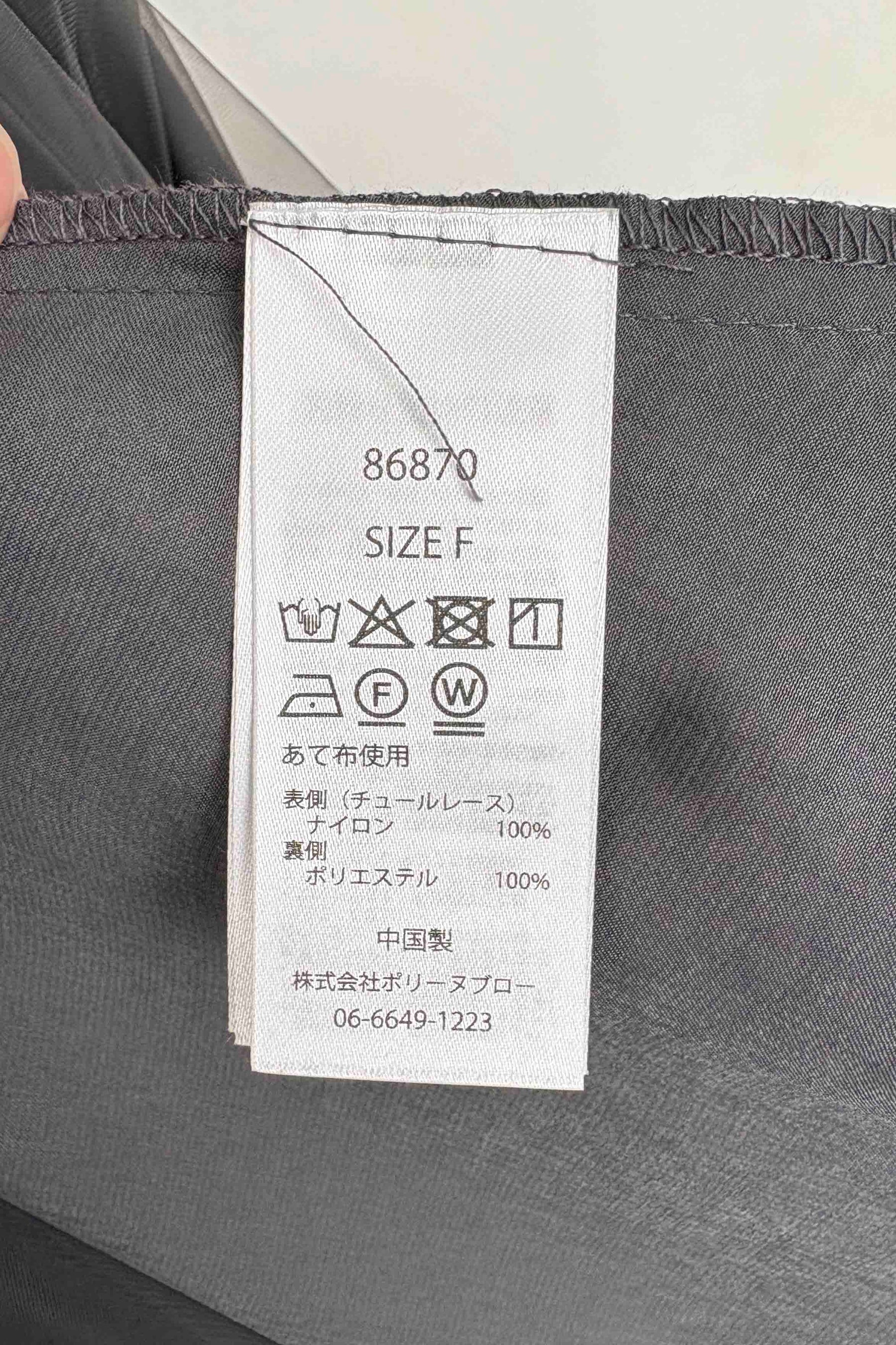 チュール×箔リバーシブルスカート