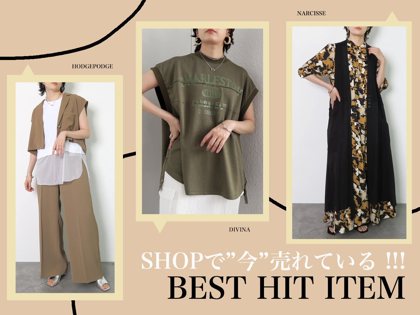 SHOPで”今”売れている‼︎ 【BEST HIT ITEM】