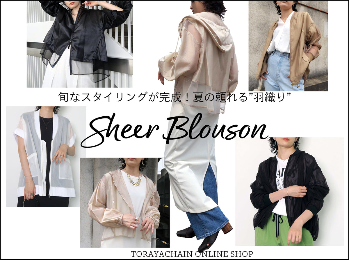 みかん　定価¥24,200シアー/軽羽織りメッシュ シアーブルゾン春夏 みかん 定価¥24,200シアー/軽羽織りメッシュ シアーブルゾン春夏