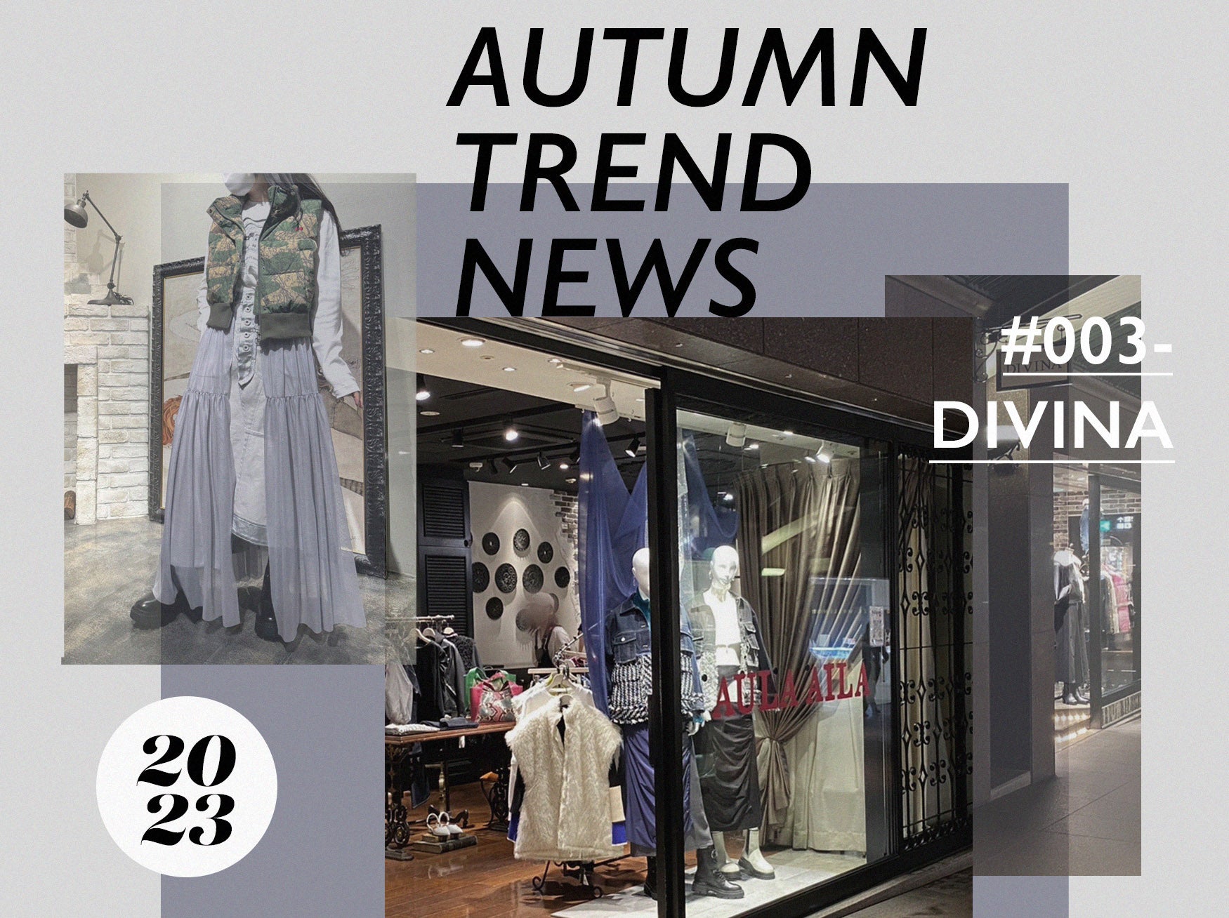 【Autumn Trend News】#003-DIVINA