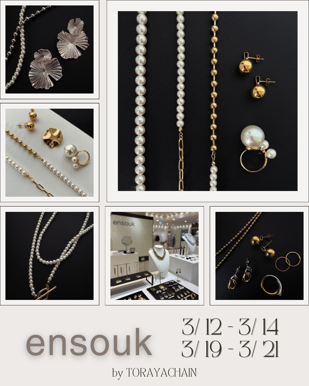 - ensouk -  期間限定 イベントのお知らせ