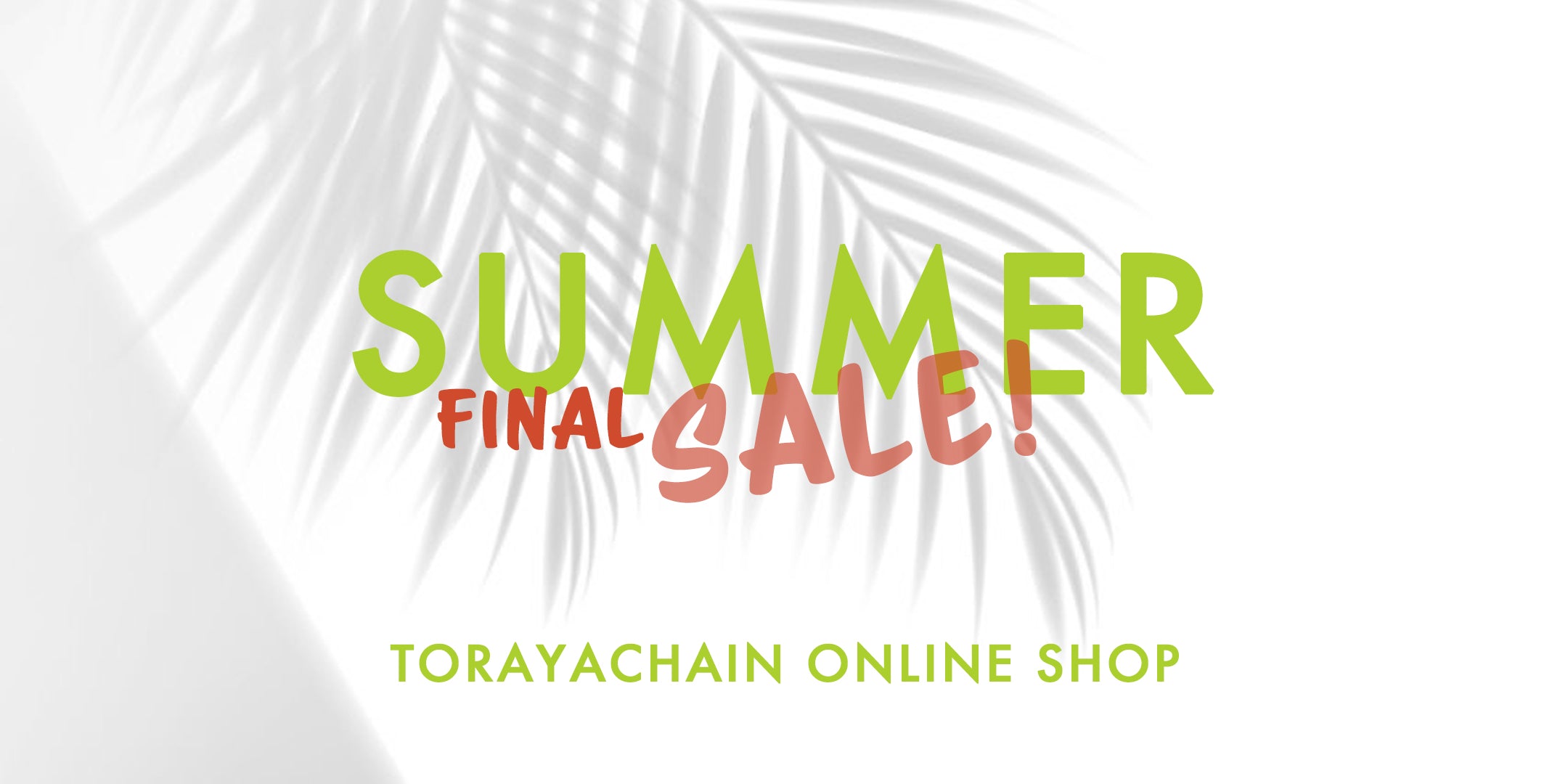 【♡とらやページ♡】 トラヤチェーンの通販サイト TORAYACHAIN ONLINESHOP
