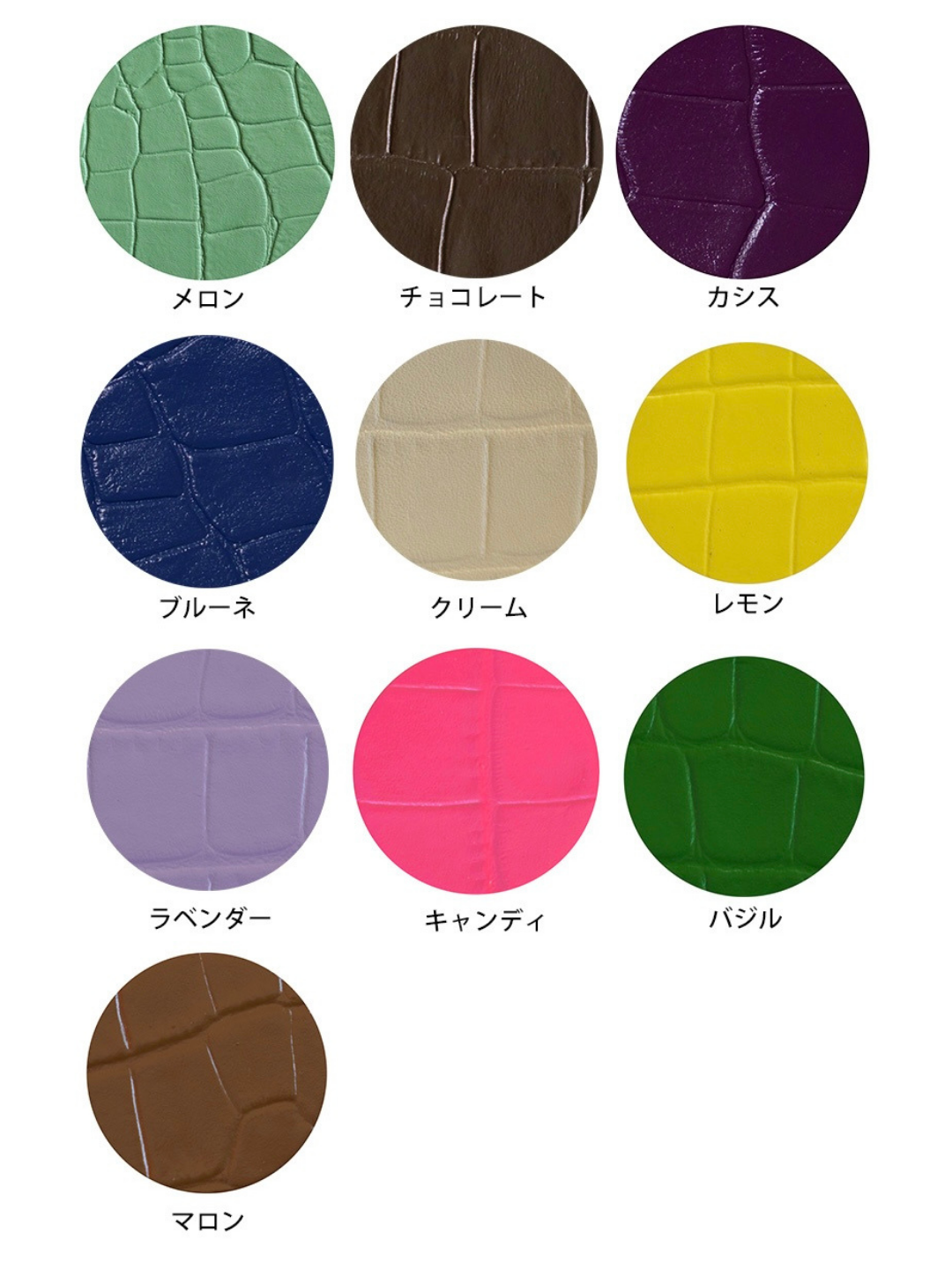 【期間限定】kotty バレルBL クロコ型押しレザー