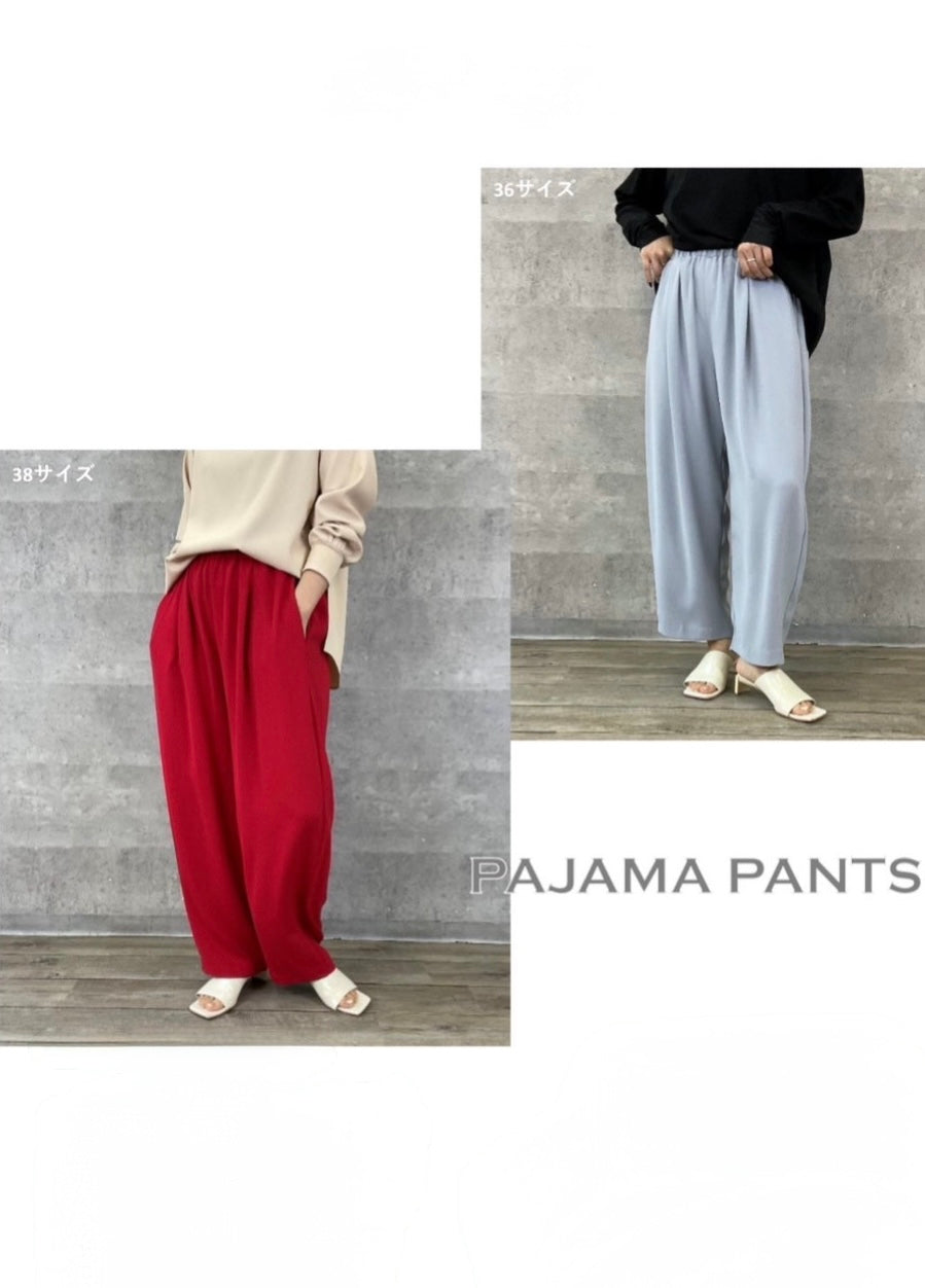 【4/27以降順次発送】パジャマパンツ
