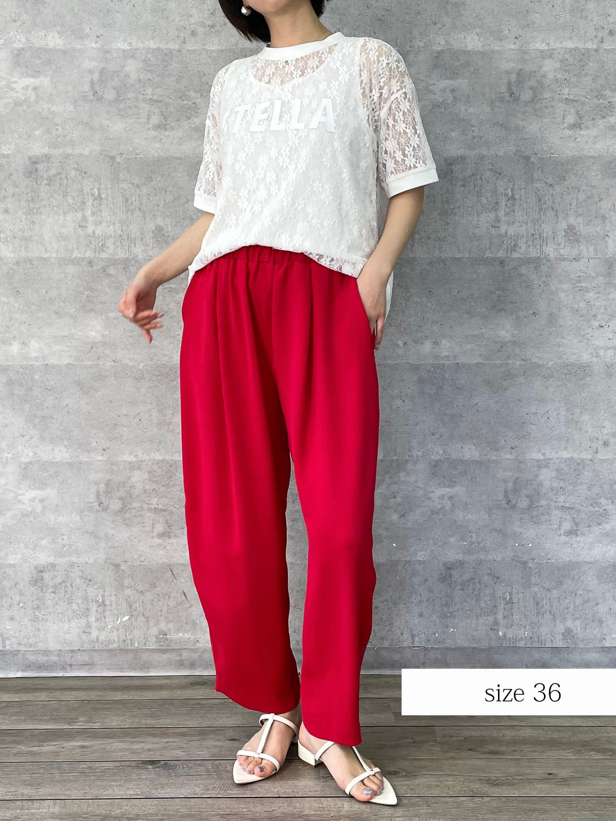 【4/27以降順次発送】パジャマパンツ